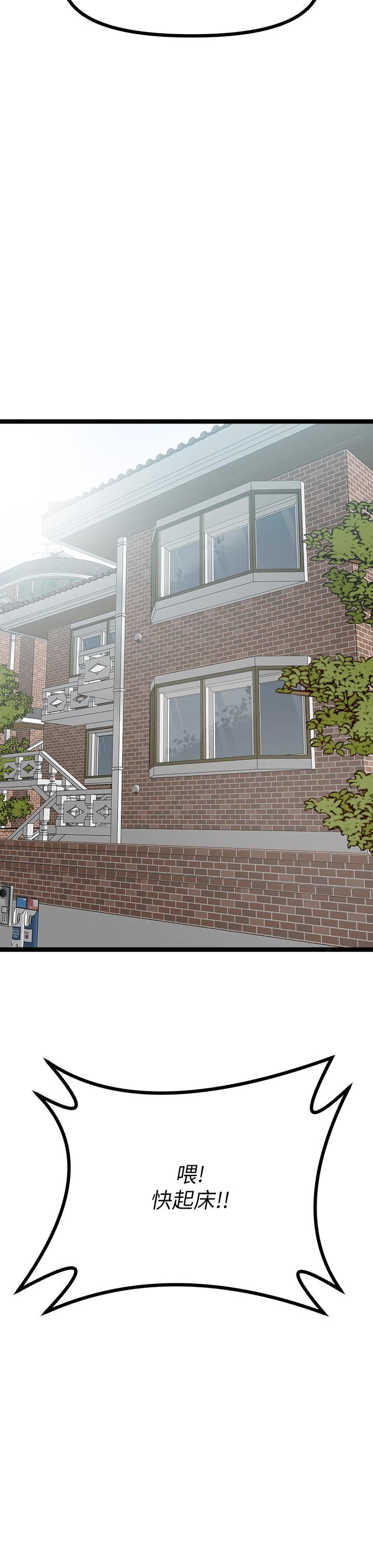 原味拍卖第18话-臣服于男人的女王崔又琳