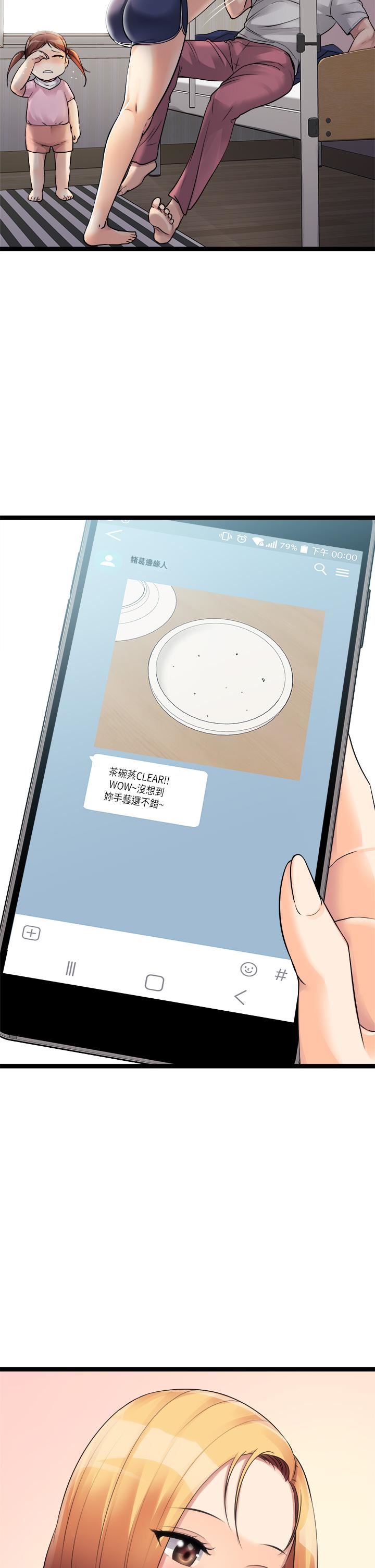 原味拍卖第18话-臣服于男人的女王崔又琳