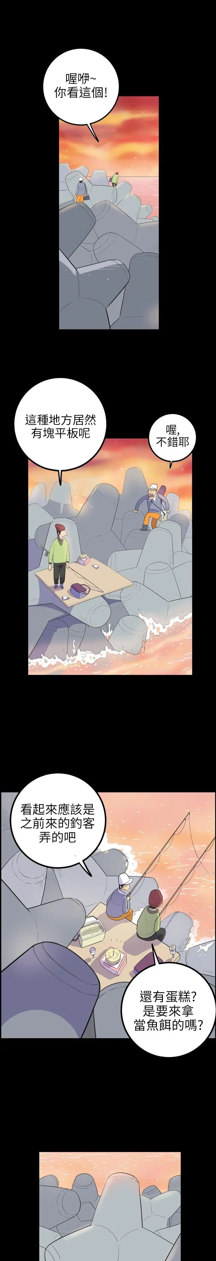 10人10色:初体验南政勋-死前sex(下)