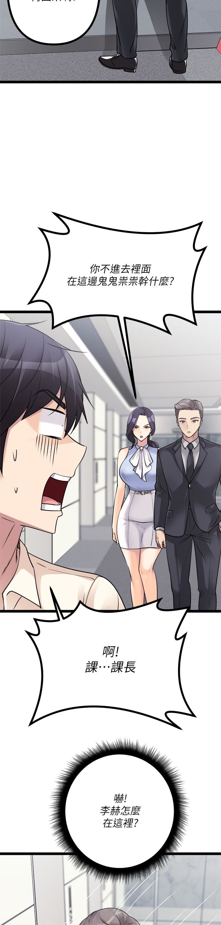 原味拍卖第18话-臣服于男人的女王崔又琳