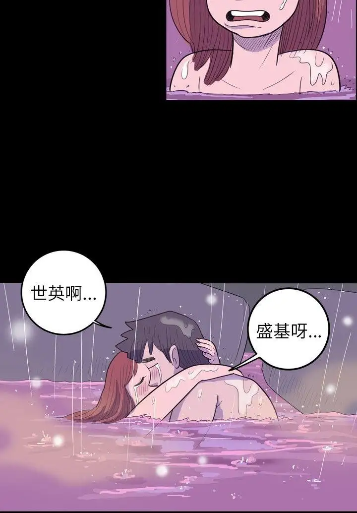 10人10色：初体验南政勋-死前sex(下)