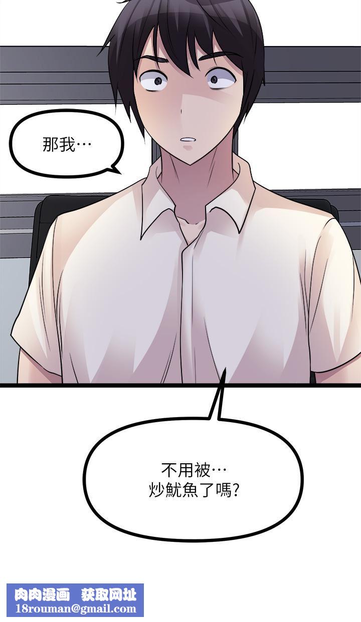 原味拍卖第18话-臣服于男人的女王崔又琳