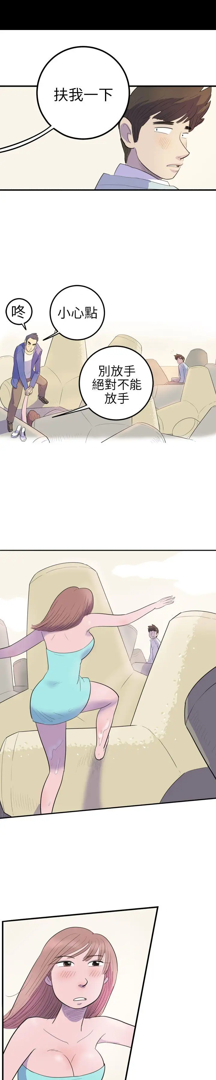 10人10色:初体验南政勋-死前sex(下)