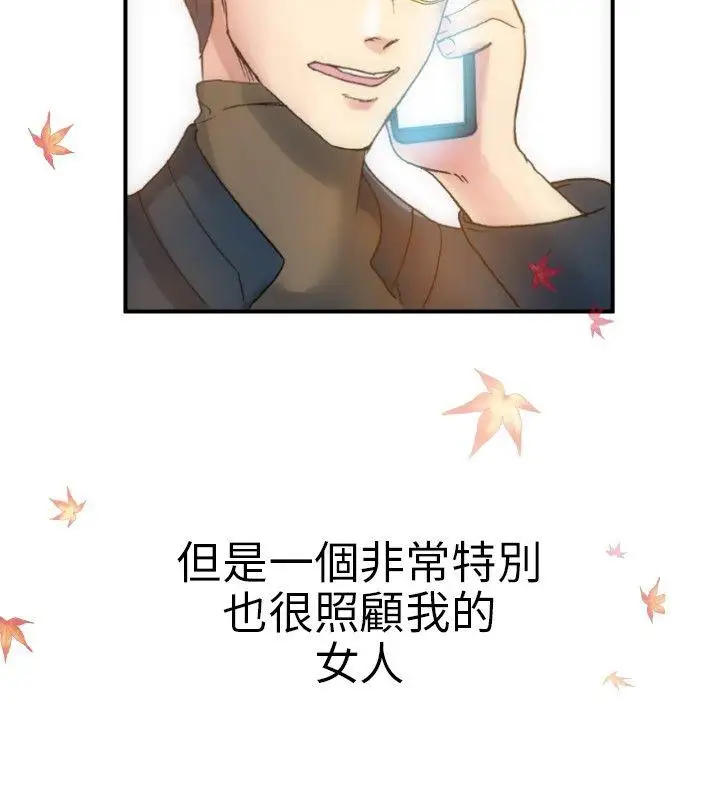 10人10色：初體驗鄭英煥-初戀(上)