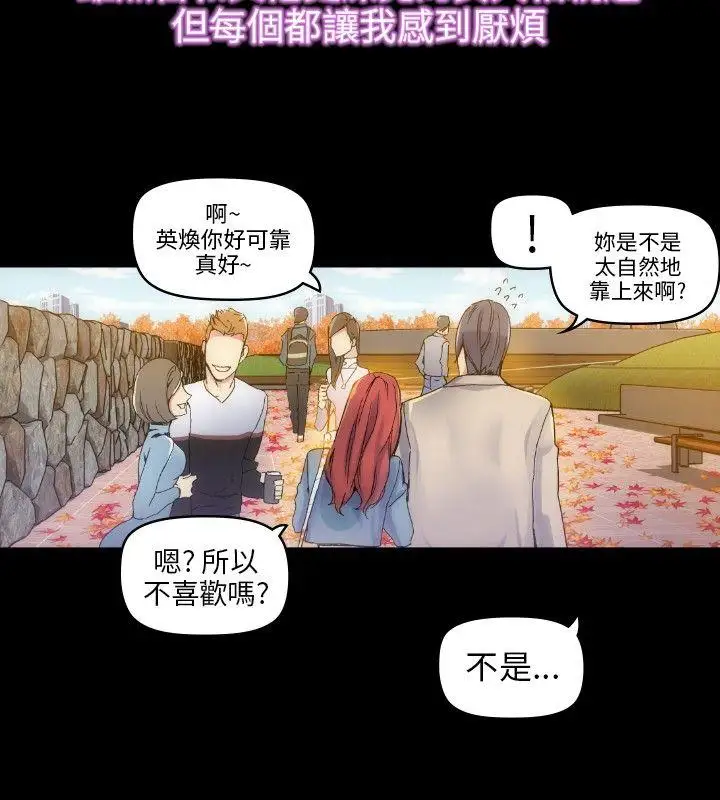 10人10色:初体验郑英焕-初恋(上)