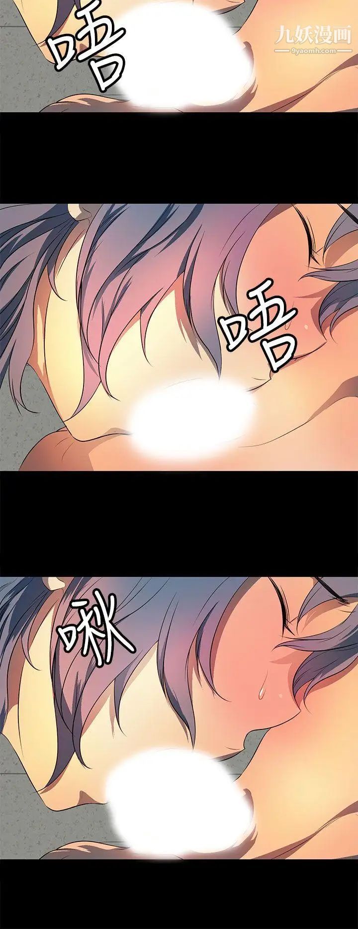 人妻的秘密第36话