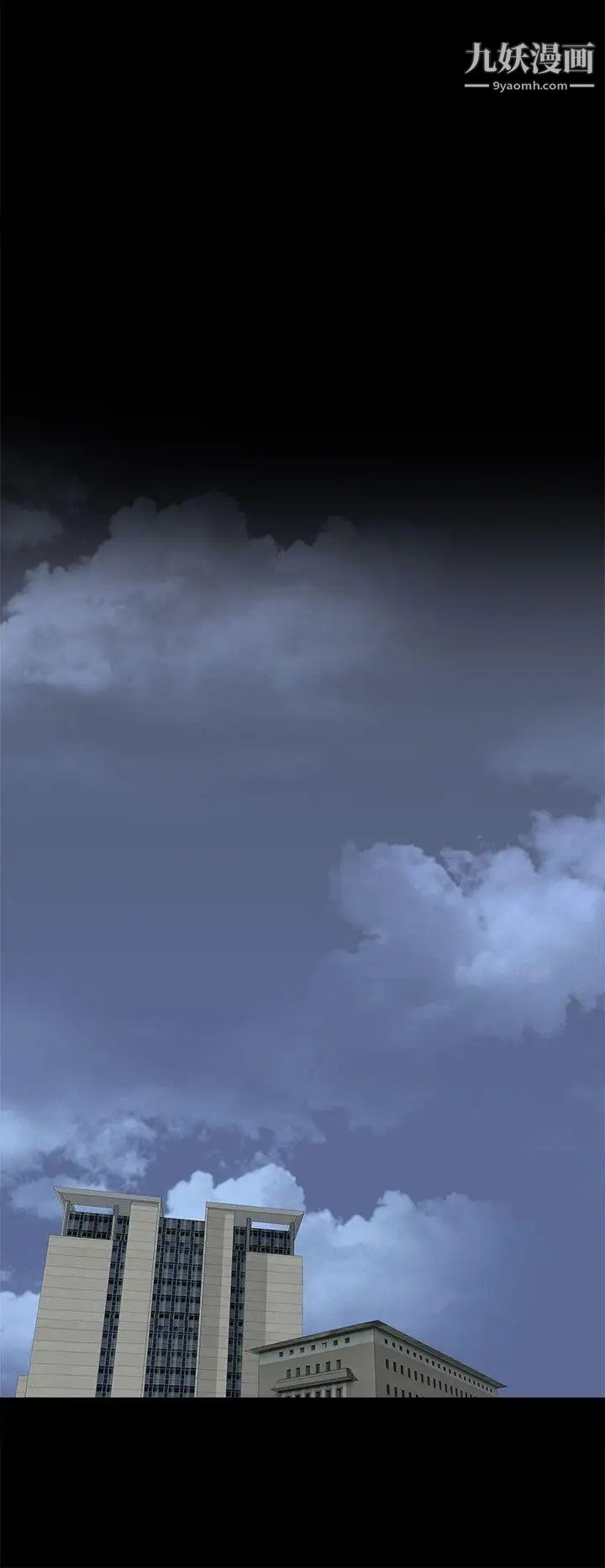 人妻的秘密第36话