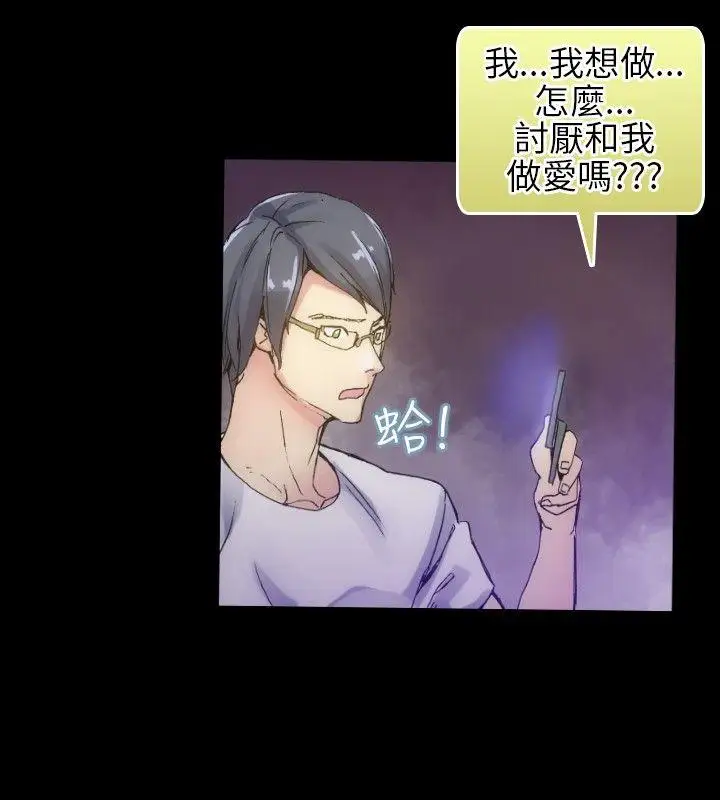 10人10色：初体验郑英焕-初恋(上)