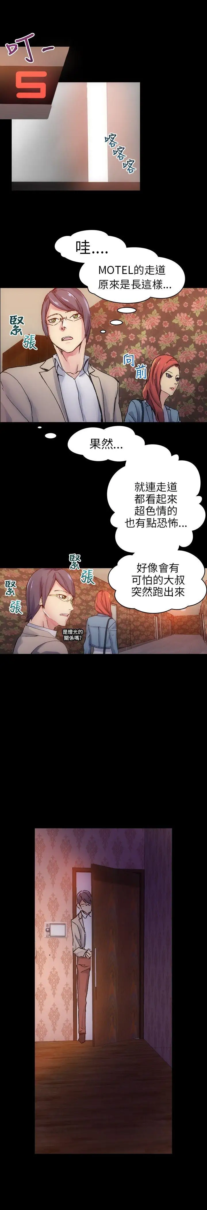 10人10色:初体验郑英焕-初恋(上)