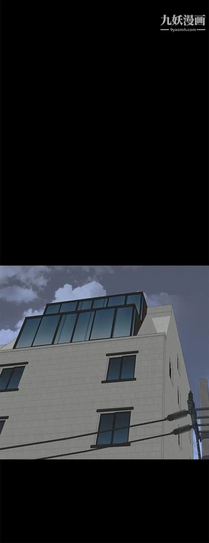 人妻的秘密第36话