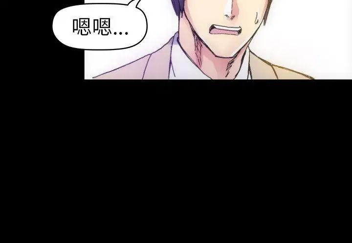 10人10色:初体验郑英焕-初恋(上)