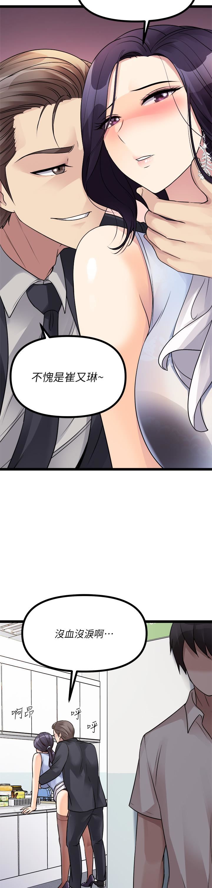 原味拍卖第19话-已经按捺不住瞭!