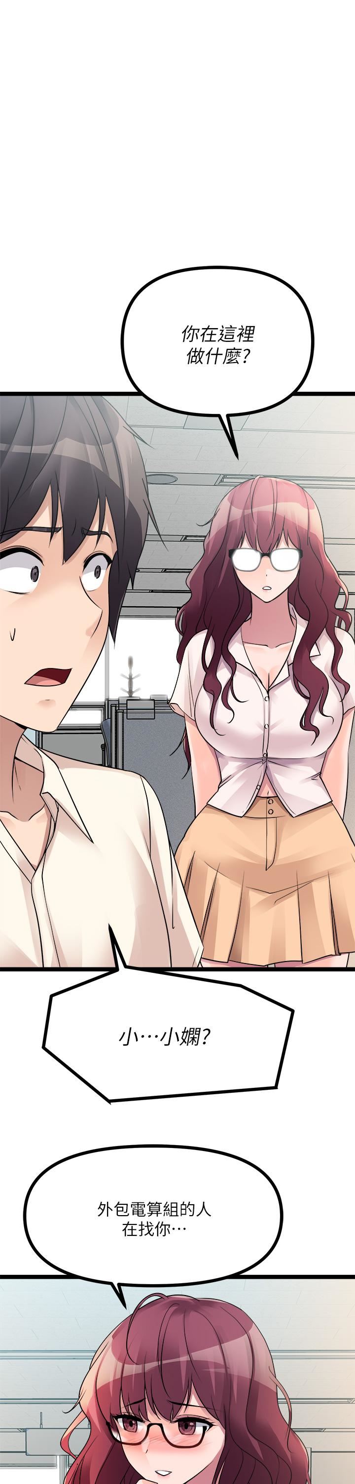 原味拍卖第19话-已经按捺不住瞭!