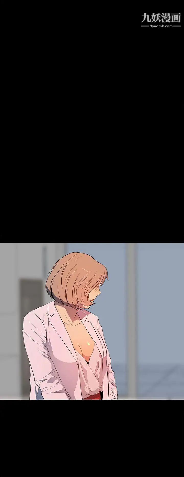 人妻的秘密第37话