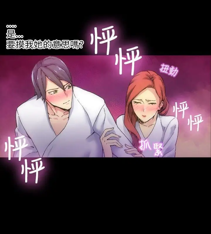 10人10色:初体验郑英焕-初恋(下)