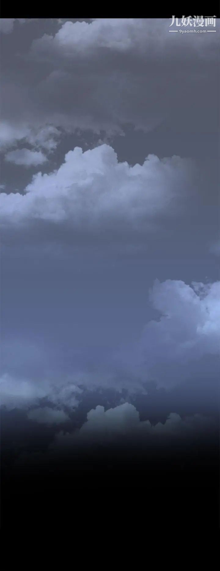 人妻的秘密第37話