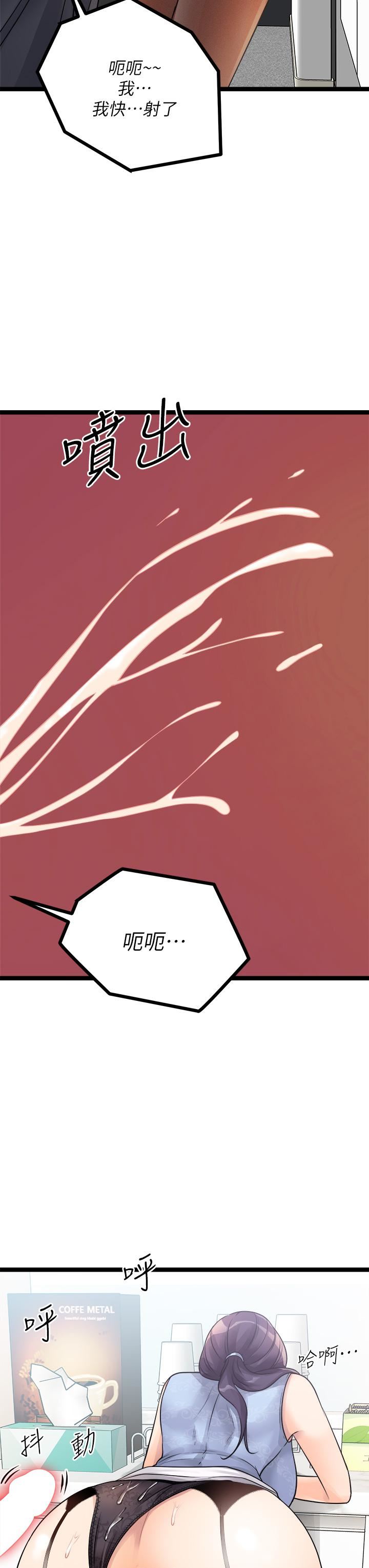 原味拍卖第19话-已经按捺不住瞭!