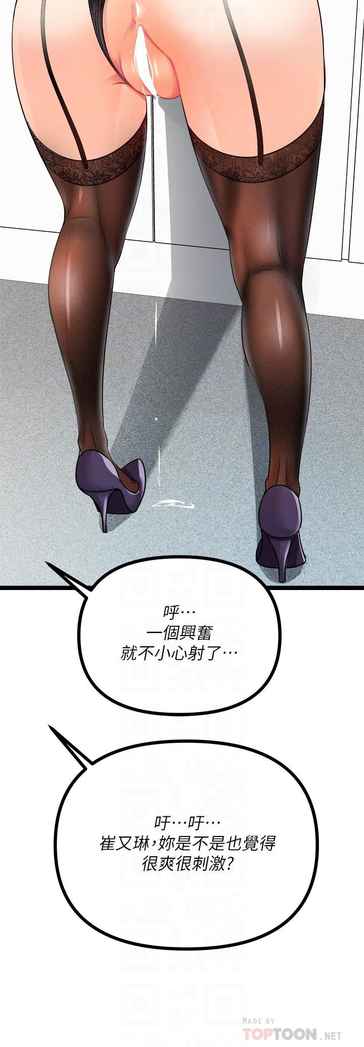 原味拍卖第19话-已经按捺不住瞭!