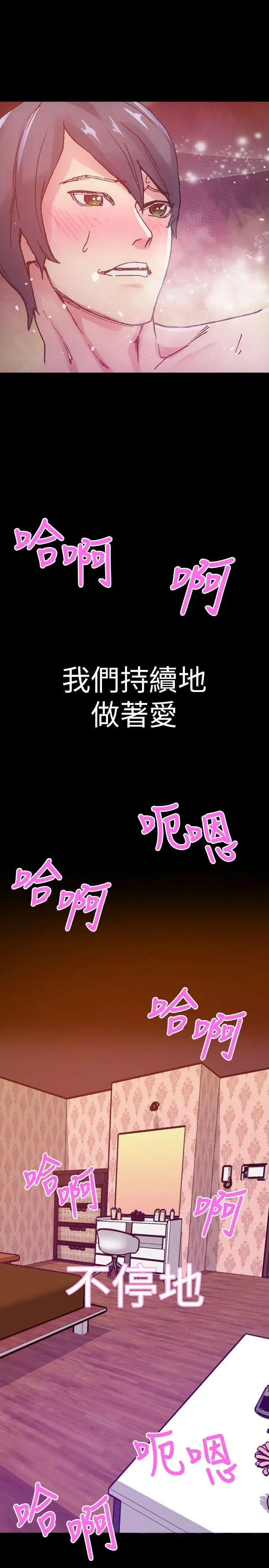 10人10色:初体验郑英焕-初恋(下)