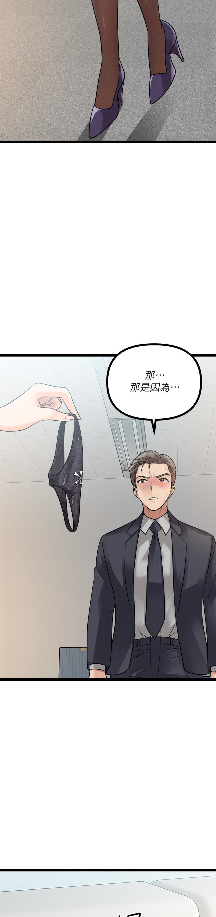 原味拍卖第19话-已经按捺不住瞭!