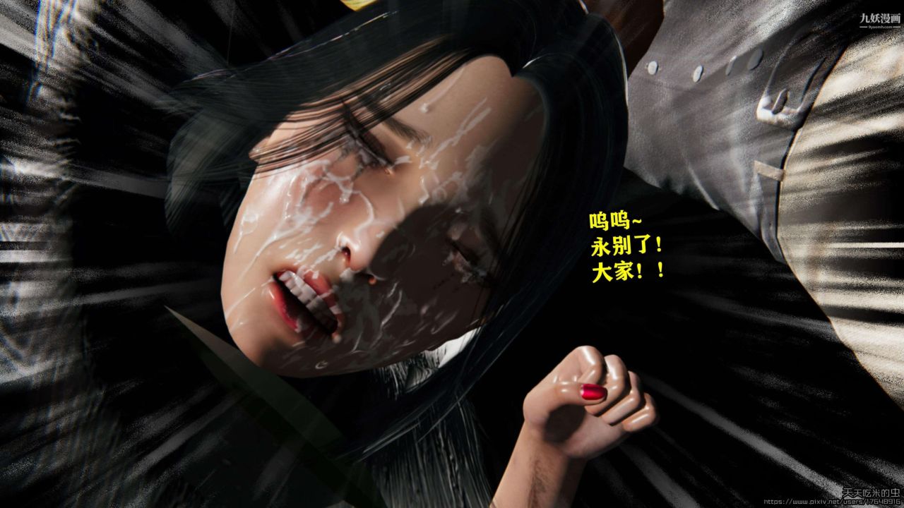 欲海情魔[3D]第04话【第04话】