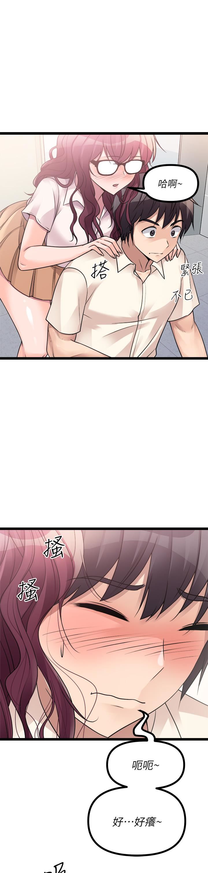 原味拍賣第19話-已經按捺不住瞭!