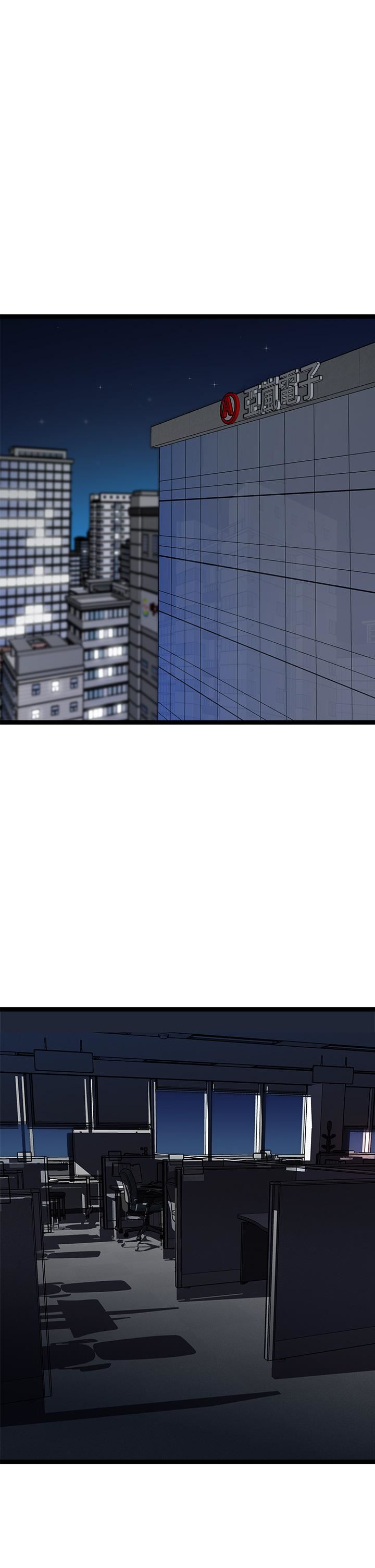 原味拍賣第19話-已經按捺不住瞭!