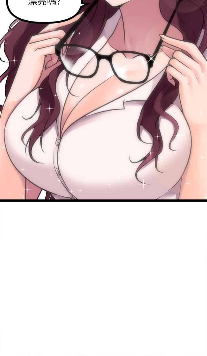 原味拍卖第19话-已经按捺不住瞭!