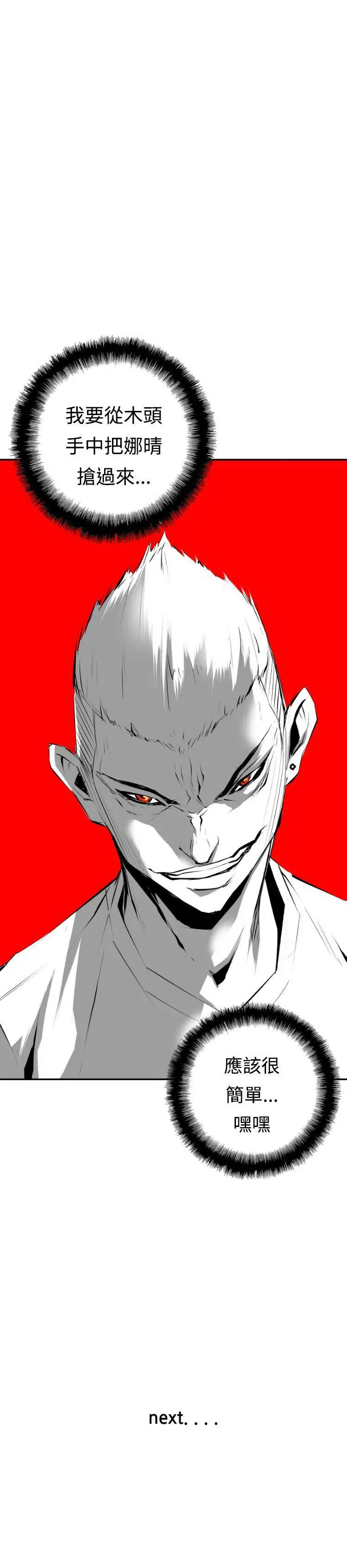 10人10色：初体验钱葛意-笨蛋一个月的初体验(上)