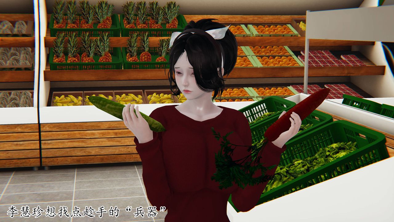 [3D]媽媽是健身教練第21話