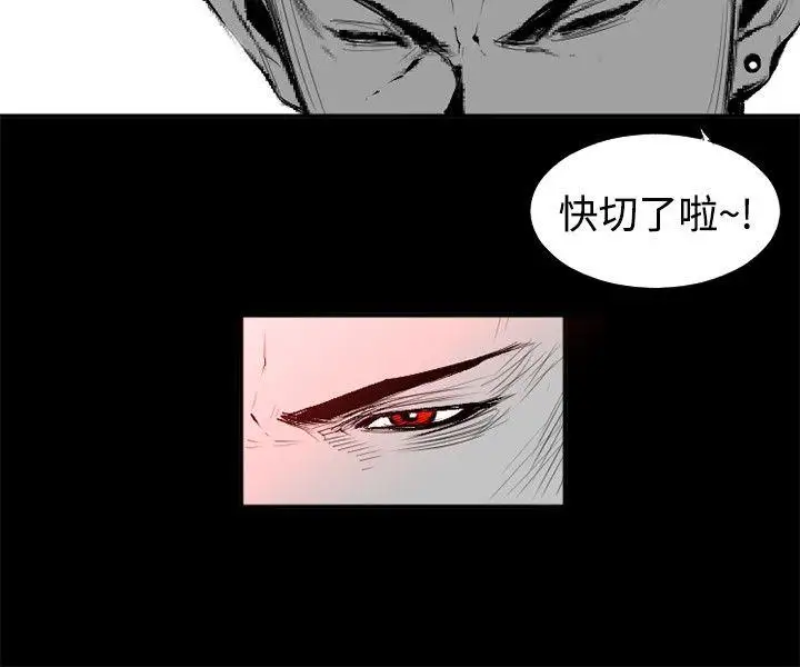 10人10色:初体验钱葛意-笨蛋一个月的初体验(下)