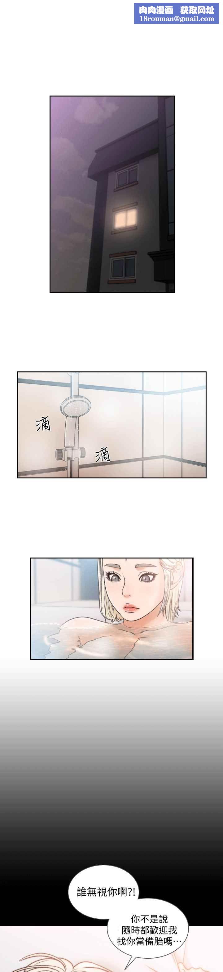 前女友第21話-女人真正想要的