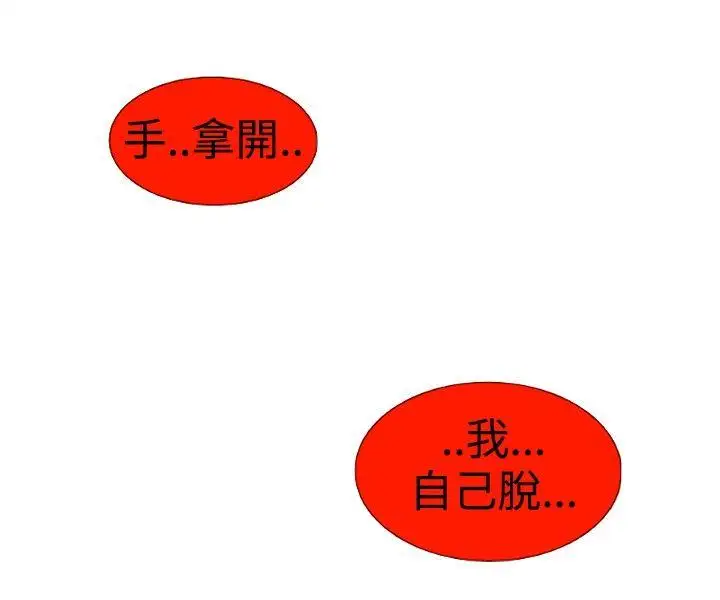 10人10色:初体验钱葛意-笨蛋一个月的初体验(下)