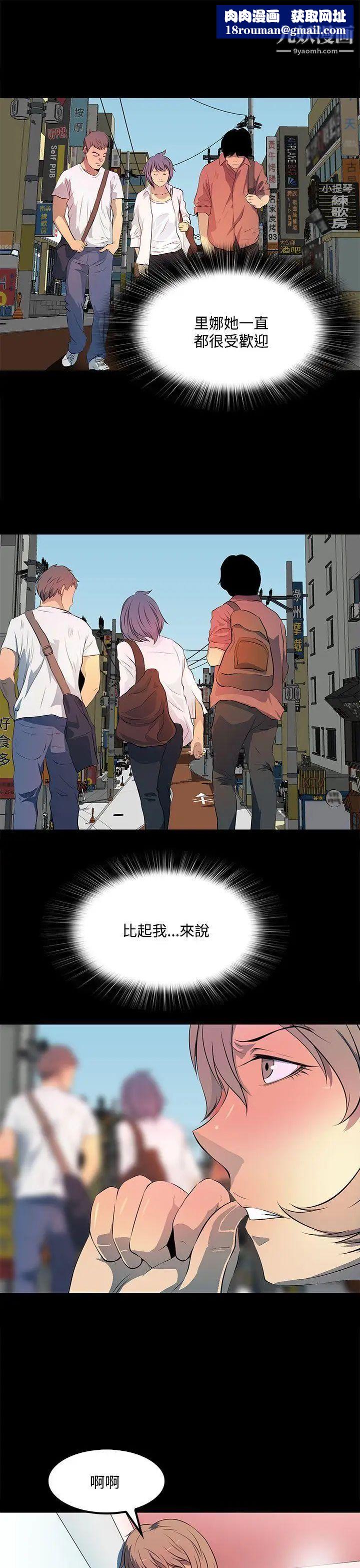 人妻的秘密第39话