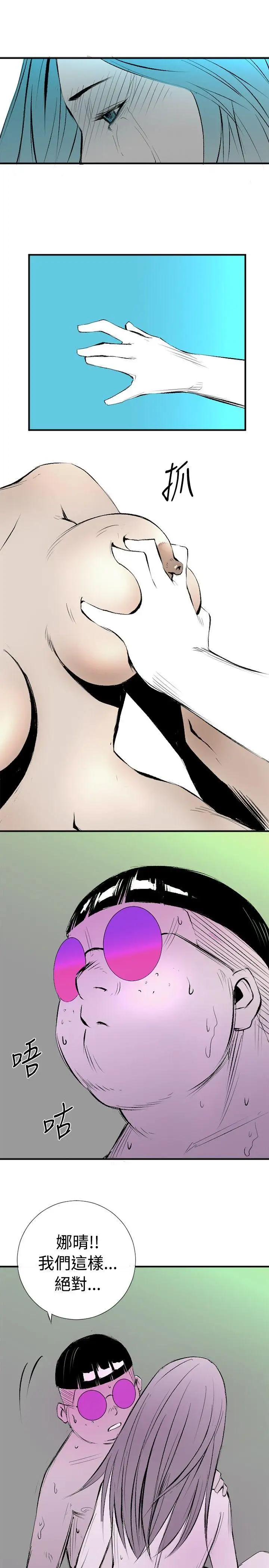 10人10色:初体验钱葛意-笨蛋一个月的初体验(下)