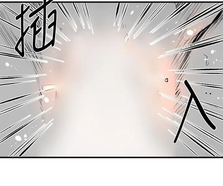 10人10色:初体验钱葛意-笨蛋一个月的初体验(下)