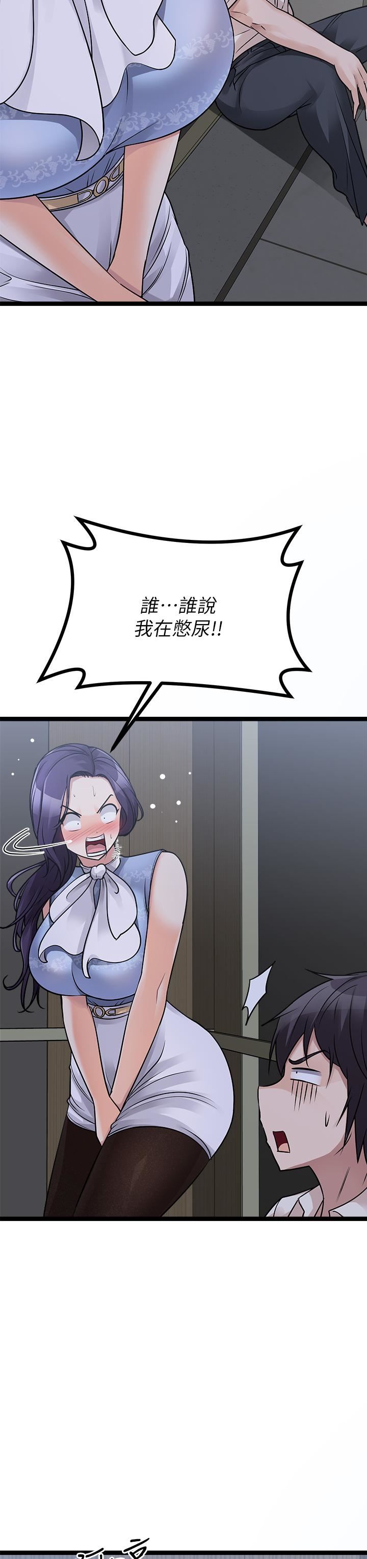 原味拍卖第20话-在电梯里解放