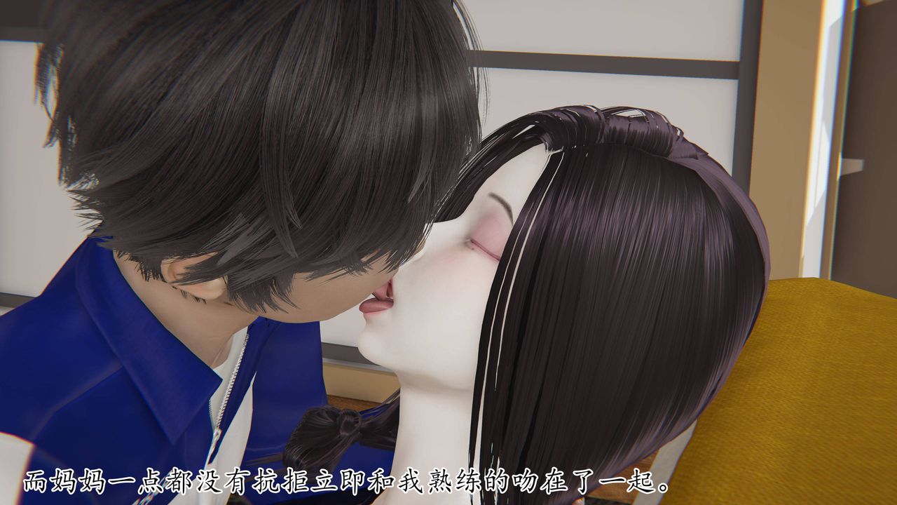 [3D]妈妈是健身教练第22话