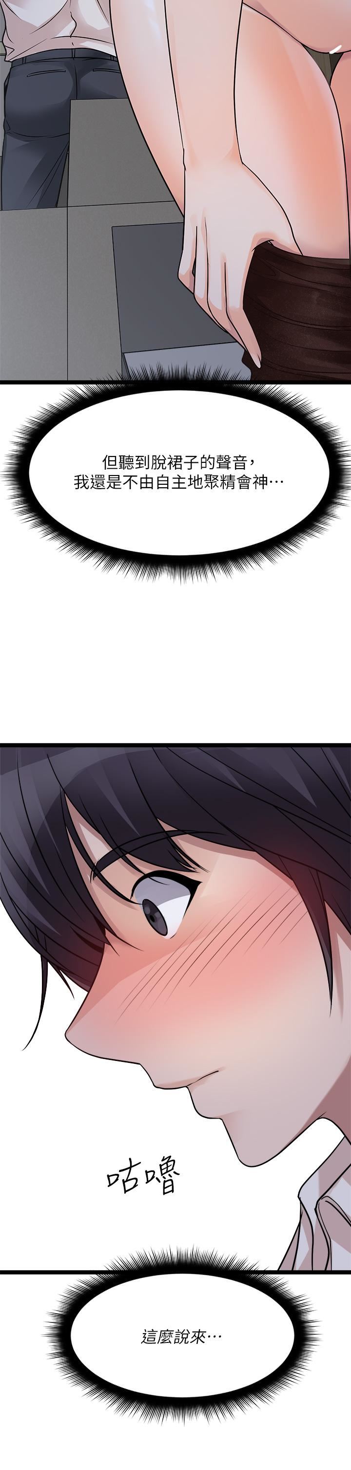 原味拍卖第20话-在电梯里解放