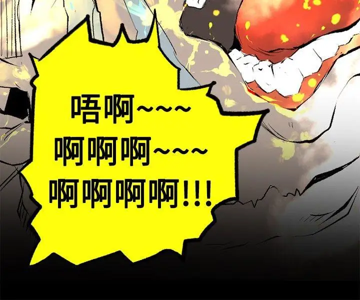 10人10色：初体验钱葛意-笨蛋一个月的初体验(下)