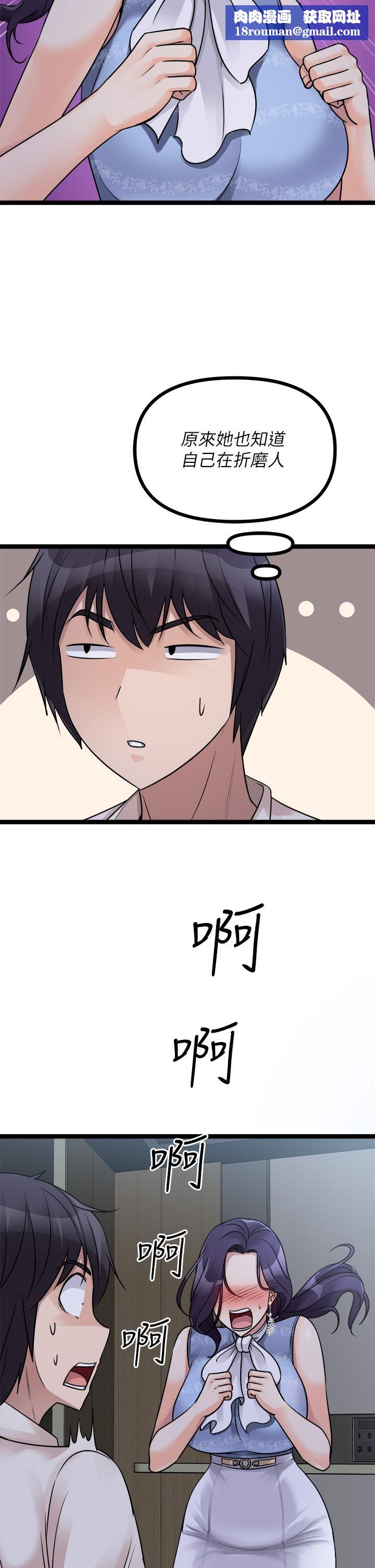 原味拍卖第20话-在电梯里解放