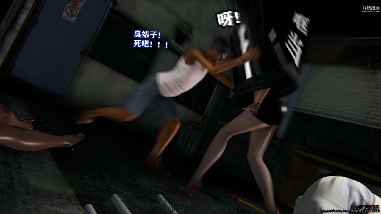 欲海情魔[3D]第04话【第06话】