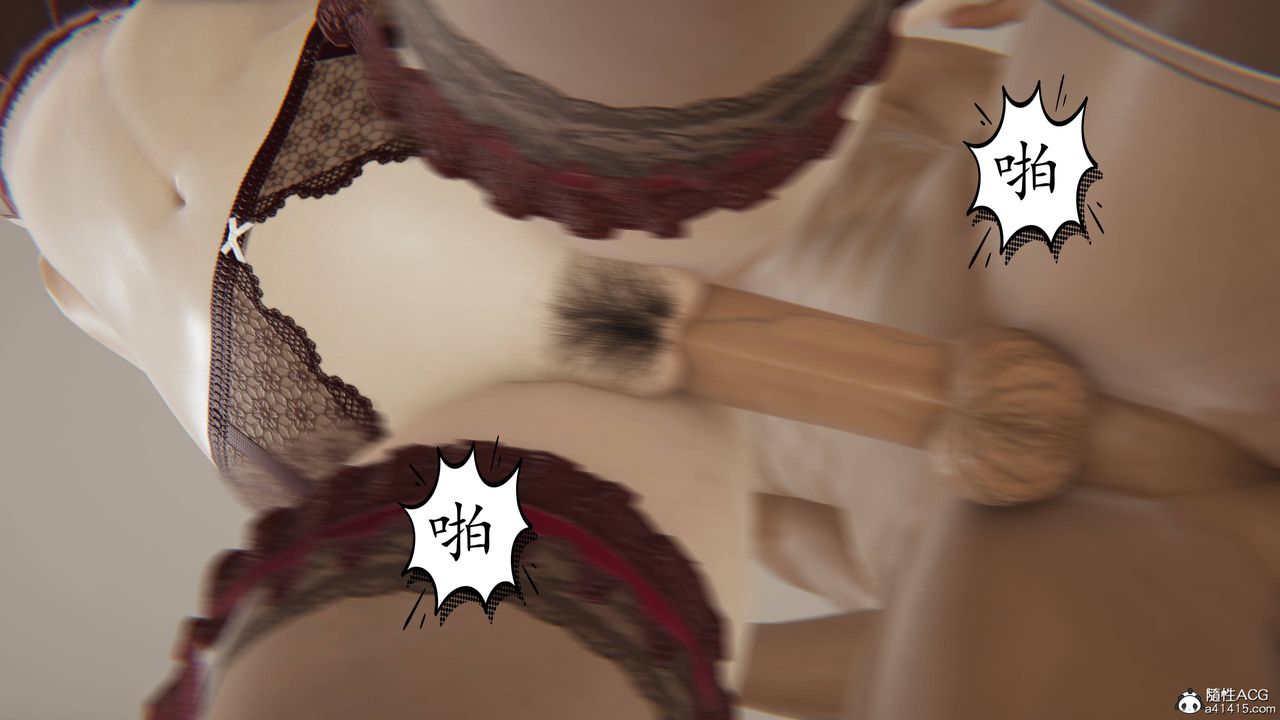 [3D]媽媽是健身教練第22話