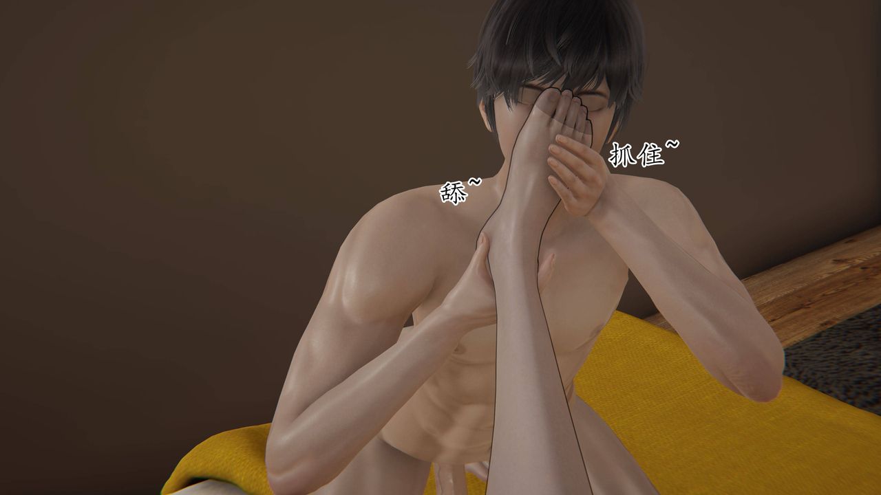 [3D]妈妈是健身教练第22话