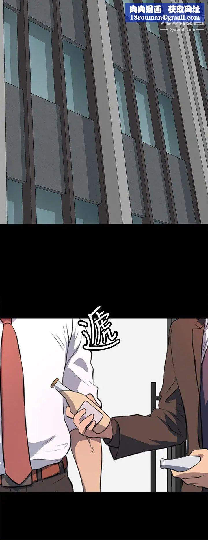 人妻的秘密第40話