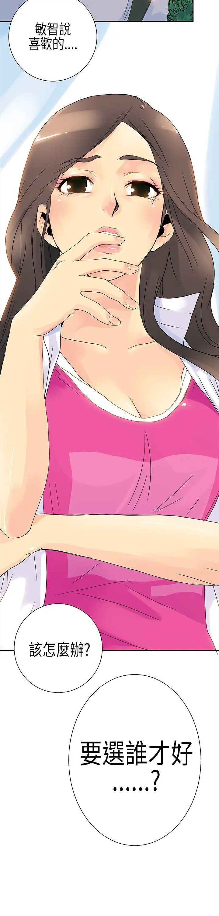 10人10色：初体验POPOTON-错觉的泥沼(上)