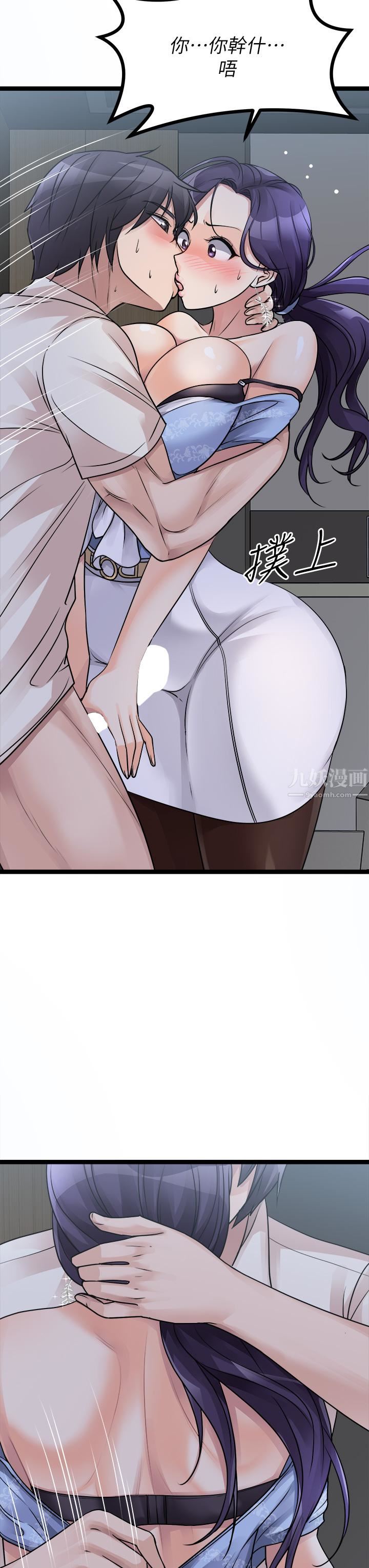 原味拍賣第20話-在電梯裡解放