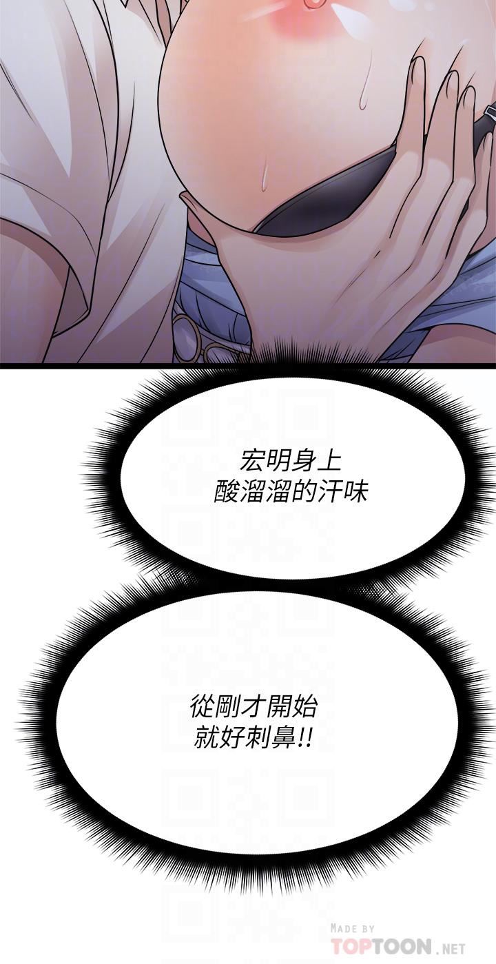 原味拍卖第21话-性癖特殊的崔课长