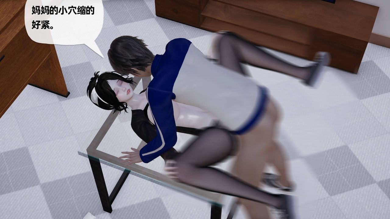 [3D]妈妈是健身教练第23话