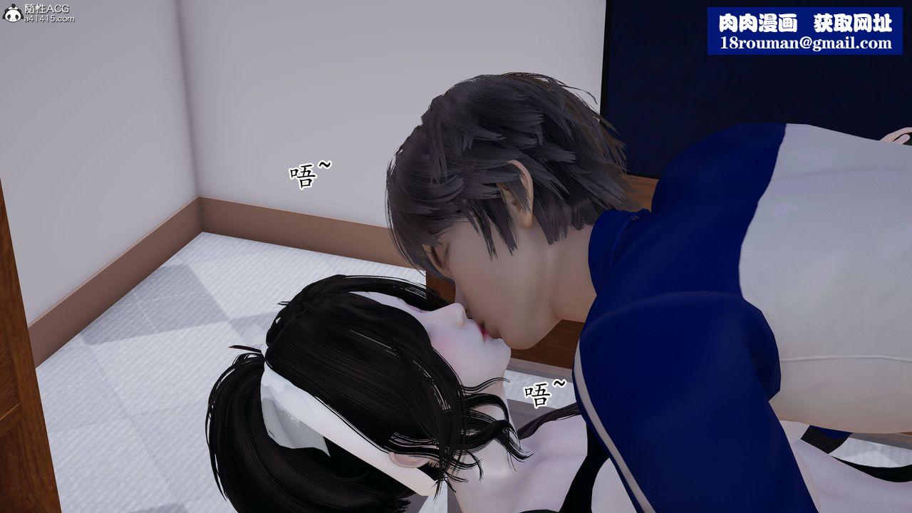 [3D]妈妈是健身教练第23话